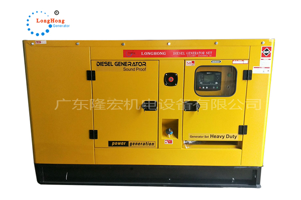 Low-noise 37.5kva brushless diesel generator set in 30KW cloud.